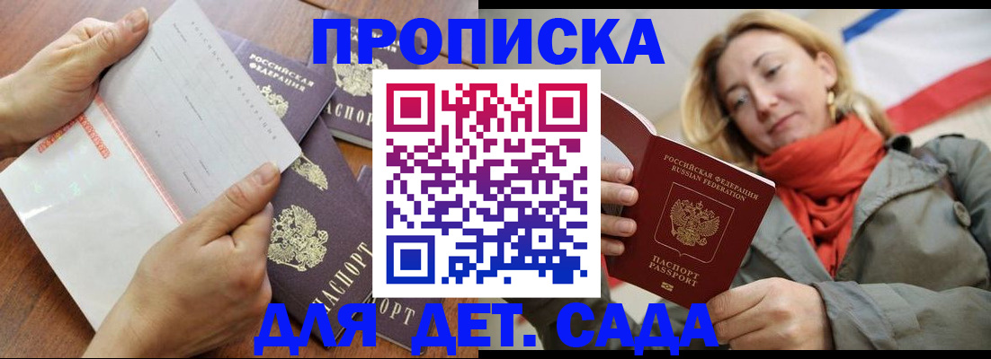 временная регистрация госуслуги в Кодинске